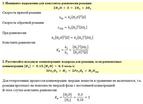 Удержание равновесия: значение стабилизаторов и рулей