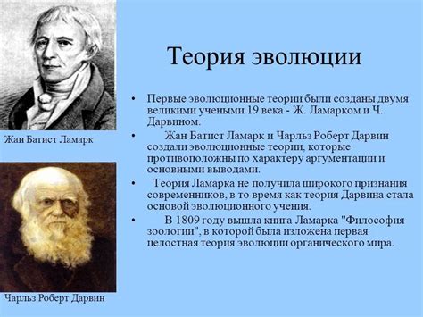 Удивительное открытие Бориса Травкина: Под носом у нас доказательство теории эволюции