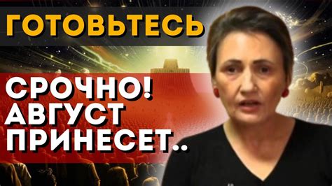 Удивительные откровения свидетелей произошедшего