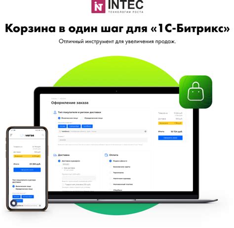 Удобное оформление заказа через онлайн-платформу