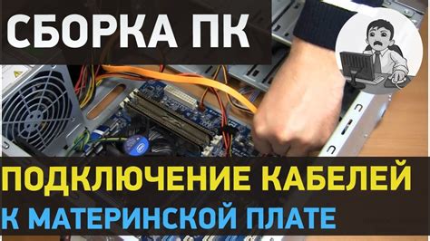 Удобство без проводов: беспроблемное подключение ноутбука и компьютера