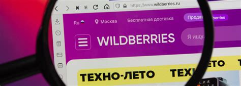 Удобство заказа и оперативная доставка - преимущества работы Wildberries в Беларуси