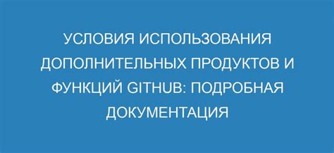 Удобство использования и возможности дополнительных функций