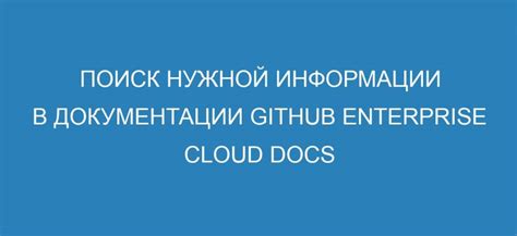 Удобство навигации и поиск нужной информации