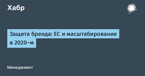 Уже налаженная деятельность