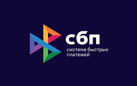 Узнать остаток доступных средств для СБП: простой и эффективный метод