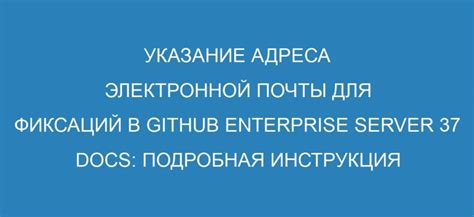 Указание адреса для перенаправления: