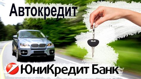 Указание на значение гарантии автомобиля: причины ее важности и рекомендации по выбору