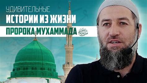 Указания пророка Мухаммада о молитве во тьме