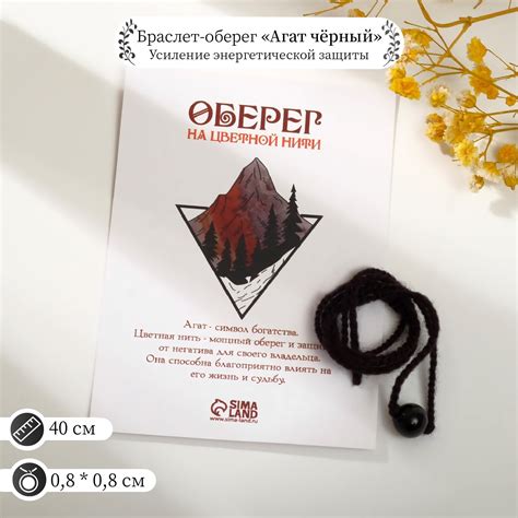 Укрепление энергетической защиты