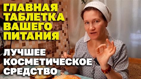 Укрепляет иммунитет и защищает организм