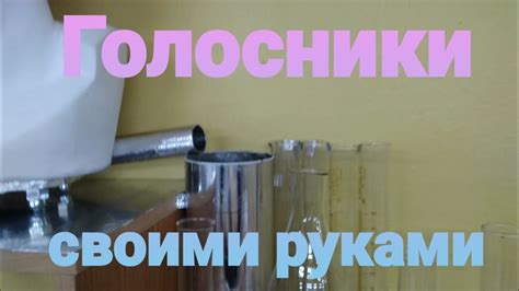 Улучшение звукового поля