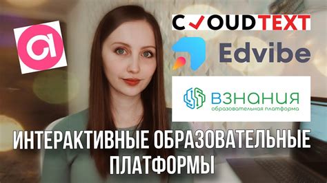 Улучшение навыков и обучение: интерактивные платформы для медицинских специалистов