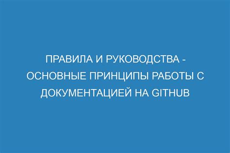 Улучшение прозрачности и надежности работы с документацией о трудовой деятельности