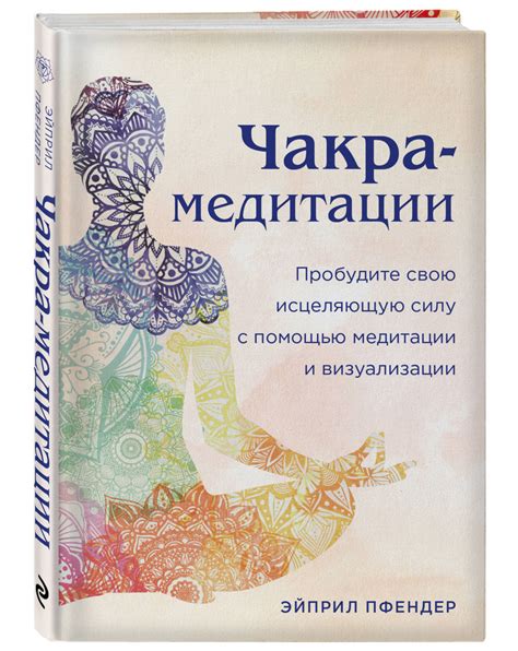 Улучшение производительности с помощью медитации: практические подходы и ориентация на работу