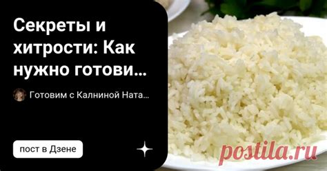 Улучшение работы с кулинарной печью: секреты и рекомендации