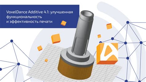 Улучшенная эффективность использования