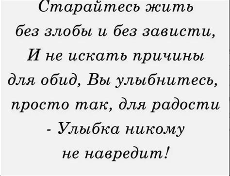 Улыбнитесь: найдите причины для радости и посмейтесь