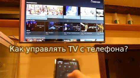 Умение мастерски управлять вашим телевизором благодаря инновационному пульту Киви