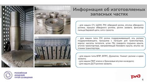 Уменьшение затрат на обслуживание и ремонт