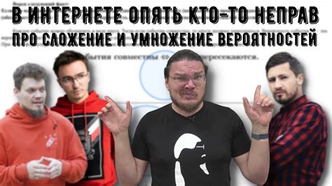 Умножение в интернете