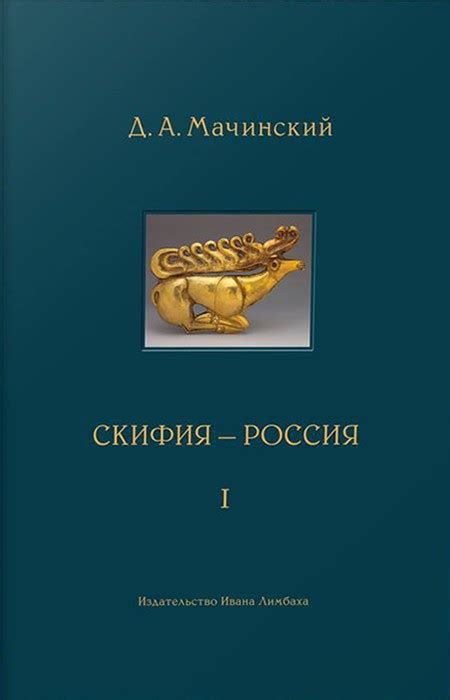 Умозаключения сторон в споре о происхождении и судьбе Помпей