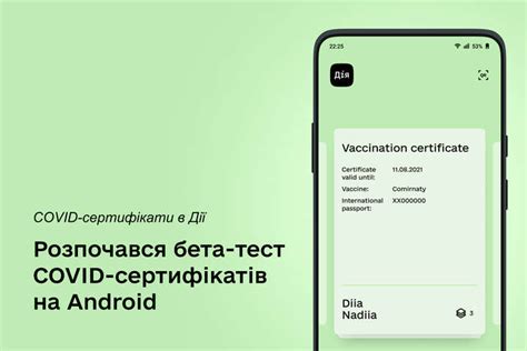 Уникальная специфика просмотра историй в приложении на смартфонах с операционной системой Android