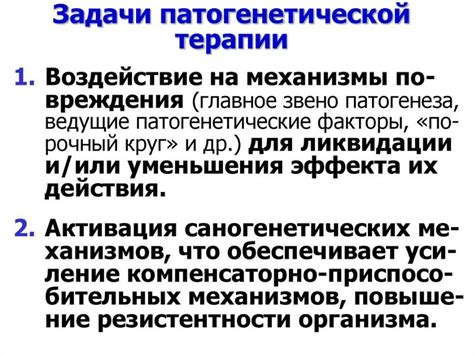 Уникальное действие Амиксина на стимуляцию защитных сил организма