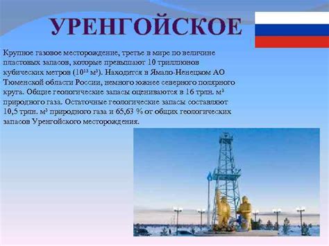 Уникальные запасы нефти и газа на территории Финляндии