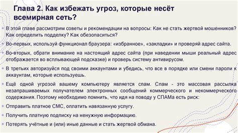 Уникальные опасности, которые подстерегают при перемещении через аномальные проходы