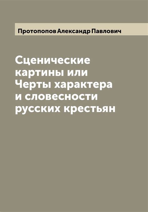 Уникальные черты каталанской словесности