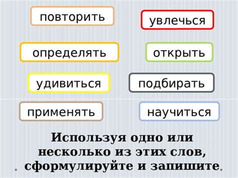 Употребление глагола "обидеть" в разных временах