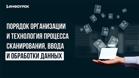 Упрощение процесса ввода данных и автоматизация в табличных расходах