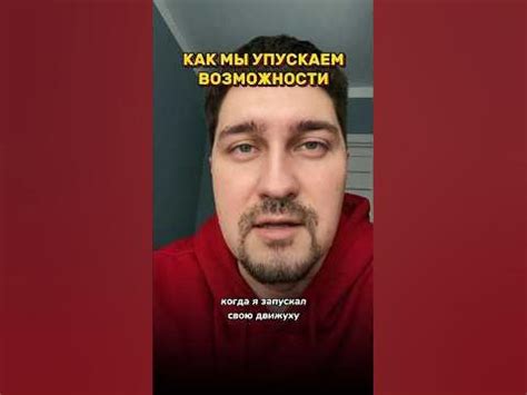 Упускаем новые возможности