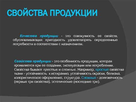 Урожайность, качество продукции, экономическая выгода