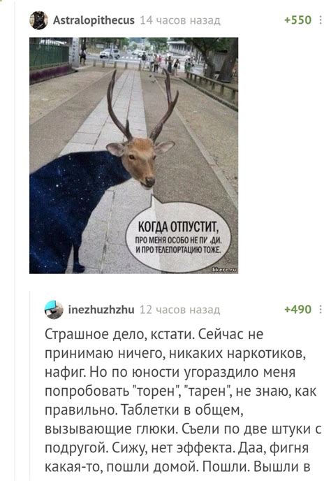 Уроки на чужих ошибках