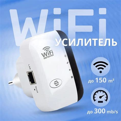 Усиление сигнала Wi-Fi: лучшие способы