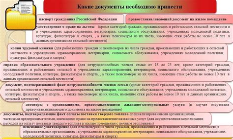 Условия, определяющие возможность получения компенсации с удержанием суммы