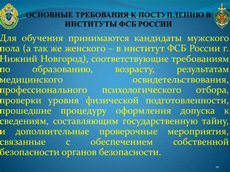 Условия для повторного прохождения военной службы