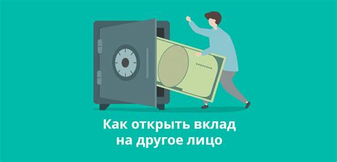 Условия переоформления банковской карты на другое лицо