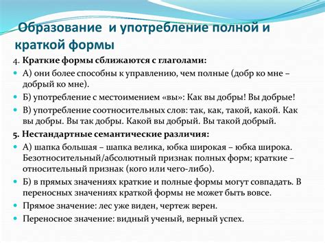 Условности и грамматические особенности при употреблении слова "ворота"