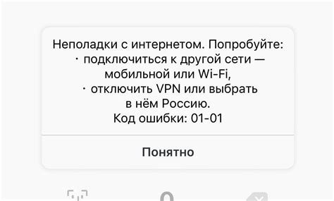 Успешная подготовка для установки соединения с интернетом на мобильном устройстве