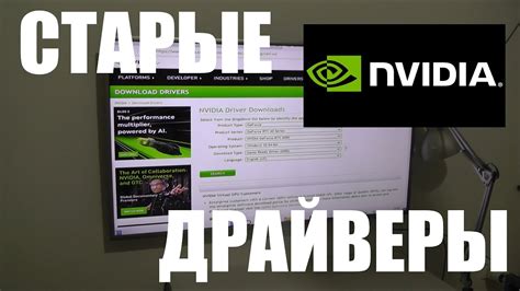 Установите актуальные драйверы для вашей видеокарты