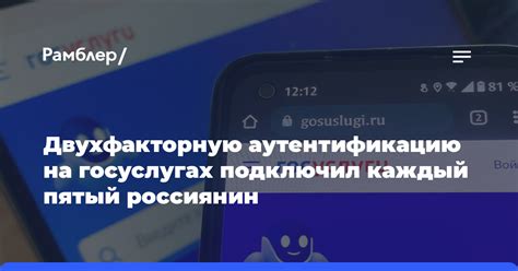 Установите двухфакторную аутентификацию для дополнительной защиты