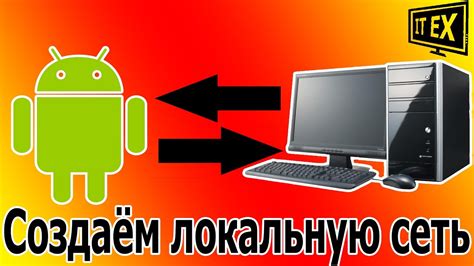 Установите связь между смартфоном и вашим автомобилем