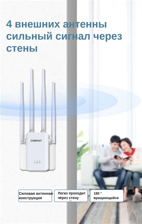 Установите усилитель Wi-Fi для расширения диапазона