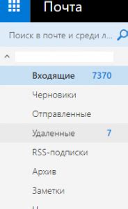 Установка базовых параметров: язык, часовой пояс и дата