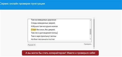 Установка дополнительной программы для автоматической подстановки запятых