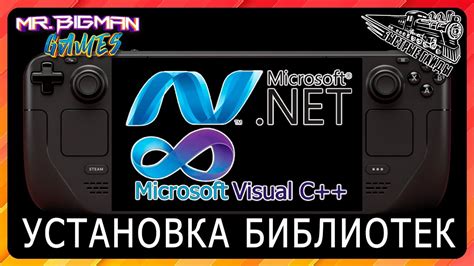 Установка дополнительных библиотек для кейстрокес мода