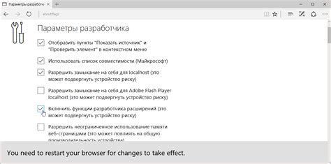 Установка дополнительных расширений для безопасности